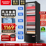 澳柯玛（AUCMA）展示柜冷藏保鲜柜单门立式饮料柜商用冰箱冷柜啤酒柜超市冰柜冷饮陈列柜大容量 329升丨风冷除霜丨1级能效 329SNEH黑色