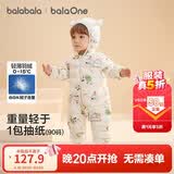 巴拉巴拉童装婴儿羽绒服宝宝轻薄连体衣抱衣爬服儿童冬装男童女童可爱萌趣