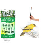 新编养心斋描摹画谱`工笔花鸟2