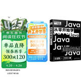 从零开始学Java（微视频学编程，Java入门，自学，大量实战项目，详尽代码解析，赠同步电子书等资源）