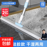 地刮新款魔术扫把家用扫帚卫生间硅胶地刮扫地笤帚刮地板刮水器 魔术扫把50cm不锈钢伸缩杆1套