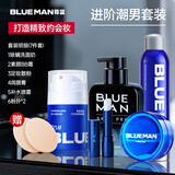 尊蓝（PRIME BLUE）男士化妆品套装男初学者彩妆全套遮瑕遮痘印学生职场新手520礼物 【精致约会妆】自然色C