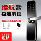 智能门锁小米同款电子锁智能锁指纹锁密码锁家用入户门防盗门锁入户门密码锁公寓智能门锁家用防盗 旗舰店升级款【上门安装】