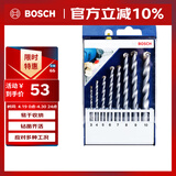 博世（BOSCH）三角柄冲击钻石工钻头套装混凝土砖墙砂砖钻孔 小蓝盒（8支装）