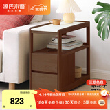 源氏木语实木边柜侧边柜岩板边几角几北欧客厅窄移动边桌【胡桃色白岩板】