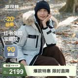 波司登（BOSIDENG）极寒90鹅绒羽绒服冬季男女情侣同款大毛领保暖加厚防风工装外套 【店长推荐】冰川绿4631 XS 155/80A