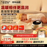 史密斯（A.O.SMITH）水暖毯 水暖电热毯 水暖炕 水循环电热毯 暖风机电热取暖器家用单人双人智能HWM-Q5SWi系列 智能升级款HWM-18Q5SWi 适用1.8m*2m 四大重磅升级 APP