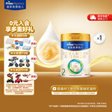 美素佳儿（Friso）皇家较大婴儿配方奶粉 2段（6-12个月）乳铁蛋白 新国标 皇家2段400g*1罐 【店长推荐】