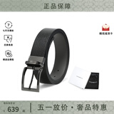 阿玛尼（ARMANI）【春尚新】男士纯色字母logo刻印针扣腰带皮带 黑灰色Y4S195 YLO8J 80740