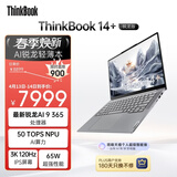 ThinkPad【国家补贴15%】联想笔记本电脑ThinkBook 14+ AI元启版 锐龙AI 9 365 32G 1T 3K 高刷屏办公