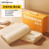 半弦月枕头天然乳胶护颈椎助泰国原装进口橡胶睡眠深度睡觉专用成人100% 一对 中枕【贴合颈椎+抗菌枕套】 泰国进口天然乳胶枕