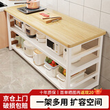 童喃置物架落地多功能切菜桌子厨房多层收纳架家用微波炉架锅具窄边柜 【家庭推荐】原木色+白架-100*40*80CM