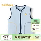 巴拉巴拉童装宝宝保暖背心冬季加厚摇粒绒儿童马甲男女童加绒208424171204