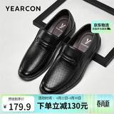 意尔康男鞋夏季透气舒适商务正装鞋通勤打孔皮鞋 97689W黑色42