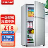 华宝小冰箱小型家用出租房用冷藏冷冻两用一级能效节能省电迷你宿舍寝室办公室二门电冰箱 【一级能效】102L银色【全国联保】