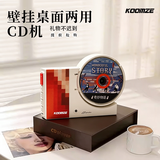 科曼者c20高保真CD播放机发烧唱片机蓝牙音响高续航 鸢尾紫 充电款赠CD碟遥控