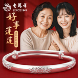 老凤祥银手镯女士款足银999银镯子实心银饰母亲节生日礼物妈妈送长辈