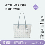 纽芝兰（NUCELLE）飞马托特包2026轻奢小众单肩手提大容量通勤女士包生日礼物送女生