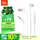 JBLT110有线耳机立体声入耳式耳麦  电脑游戏运动耳机 适用于3.5mm接口设备白色