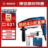 博世（BOSCH）电锤电钻电镐三合一2公斤轻型家用电锤GBH220钻头附件工具箱套装