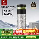 特美刻（TOMIC）茶水分离保温杯男茶杯水纯钛水杯子养生焖茶杯泡茶伴手礼生日礼物