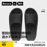 蕉内301H拖鞋男女士浴室洗澡防滑踩屎感情侣家居鞋抗菌防臭可外穿2025