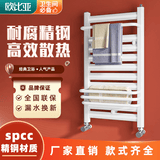 欧比亚小背篓暖气片水暖壁挂式散热器家用卫生间置物架天然气取暖器 补贴价 高 800mm*400mm 中心距 亮白色