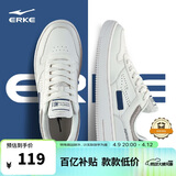 鸿星尔克板鞋男鞋春夏新款潮流厚底休闲百搭小白鞋学生运动鞋子丨春辰