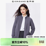 佐丹奴（Giordano）外套女纯色休闲运动风开衫立领长袖拉链卫衣女13373801