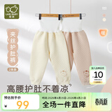 拉比儿童护肚裤男女童宝宝棉保暖24秋冬秋裤长裤2条装 卡其80