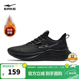 鸿星尔克运动鞋男回弹革面加绒保暖革面鞋流星防滑耐磨跑步鞋