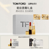TOM FORD双支唇膏礼盒 全新黑管16+金箔 TF口红 套装化妆品生日礼物女