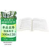 华章数学译丛：矩阵分析（原书第2版 ）