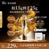 阿芙（AFU）冰美式眼油霜提拉淡纹去黑眼圈暗沉眼霜生日礼物秋尚新 15g