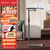 快朵小屋 投影仪支架落地托盘床头免打孔贴墙隐藏式投影机架子通用极米坚果小米爱普生明基大眼瞪当贝等