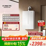 方太（FOTILE）【爆款】16+1升燃气热水器02-MS16T1 天然气蝶翼2.0 恒温水伺服玻璃外观轻音瀑布洗 补贴15% 17L 【下置风机 03-MS16T1】 爆款
