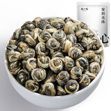 陈一凡茉莉花茶龙珠250g 浓香型新茶广西横县茉莉绣球窨制绿茶茶叶袋装