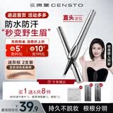 三资堂二叉直头眉笔黑色棕色迷灰棕色送女生礼物礼物 迷灰棕 2支装【到手8件套】 新手一笔勾勒 进口刷毛 纤细笔尖
