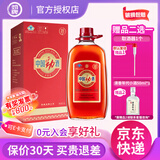 劲牌中国劲酒10斤装/毛铺5升大桶玻璃瓶装5L 劲酒集团保健养生酒 35度 5L 1桶 赠取酒器