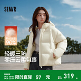 森马（Semir）轻松羽绒|90鸭绒羽绒服女冬季短款宽松花苞连帽甜美三防保暖外套 奶白（白鸭绒）10501 XS