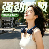先锋挂脖风扇无叶小型便携式随身挂脖子迷你手持户外运动学生办公颈挂式USB静音制冷小电扇DGS-G18R