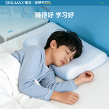 赛诺（SINOMAX）青少年学生记忆枕头9-18岁慢回弹枕芯透气护颈枕宿舍单人枕头 青年学生枕 单只 【送换洗枕套】