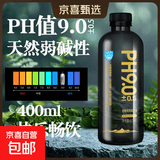 含硒天然苏打水整箱 无糖无气弱碱性水原味0糖0卡0添加 400ml*24瓶