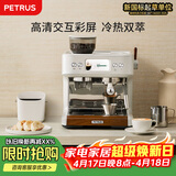 柏翠（petrus）意式咖啡机半自动家用奶泡机研磨一体冷热双萃自动打奶 PE3899Pro 