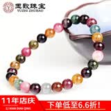 玉致天然碧玺手链圆珠女手串爱人闺蜜节日礼物带证书 珠径6-6.5mm