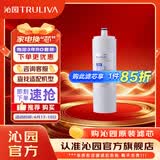 沁园净水器滤芯官方滤芯 非模块系列滤芯 2级-颗粒活性炭滤芯