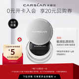 卡姿兰（Carslan）黑磁散粉定妆蜜粉定妆控油遮瑕防水防汗不脱妆隐形毛孔小样试用装 黑磁散粉-敏感肌透明色1g