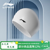 李宁（LI-NING）泳帽男女加大护耳护长发游泳帽不勒头舒适防水硅胶成人泳帽4122白