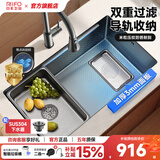 日丰卫浴水槽单槽 厨房纳米洗菜盆304不锈钢水槽多功能台下盆 【集渣】75x43｜枪灰抽拉