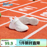 361°童鞋 儿童跑鞋26春秋男女童3-14岁缓震校园小白鞋 白30